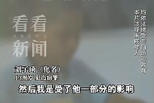 进球网：C罗参与开发足球游戏UFL，其团队已投资4000万美元