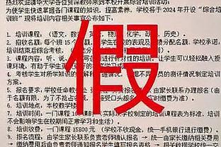 恰尔汗奥卢全场数据：1球1助，2次关键传球，获评8.2分