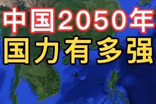 乌度卡：想要打出身体对抗和侵略性 裁判也允许我们增加些对抗