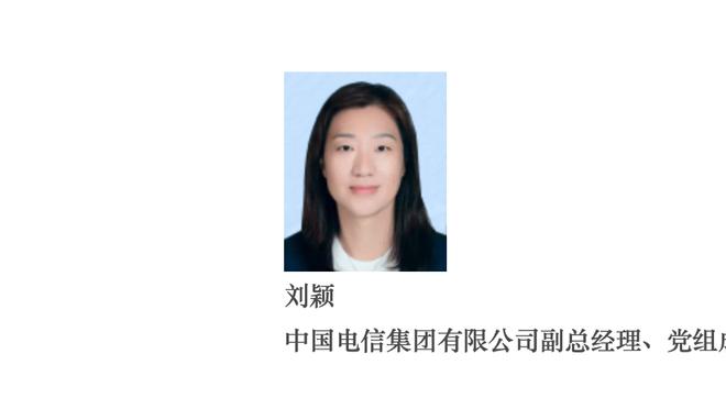 郑薇指导：中国女篮势必要拿下奥运会资格赛