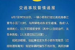 太阳报：C罗在曼彻斯特价值2700万英镑的酒店工程陷入停滞