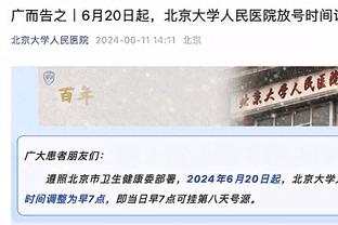 斯诺克排名赛冠军榜：特鲁姆普28冠追平戴维斯，丁俊晖14冠第9