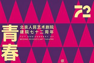 高效表现难救主！吴昌泽8中6拿下17分7篮板