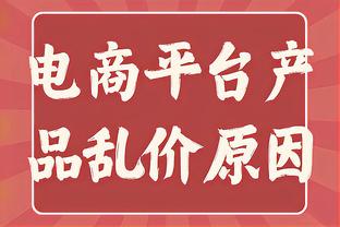 粤媒：若国足晋级亚洲杯八强，将极大推动争夺世界杯名额自信心