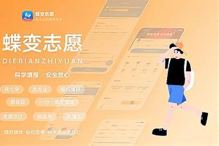 hthcom华体会截图2