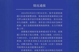 砍下41分！福克斯：我的右肩有点疼 会接受治疗为下一场做好准备