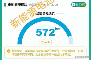 大把大把的刀乐儿啊？巴特勒因禁赛损失近26万美元